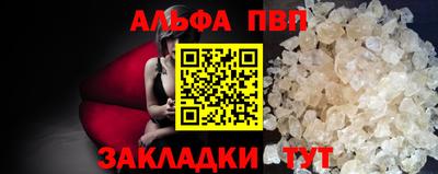 кристаллы Старая Купавна