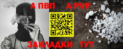 спиды Тверь
