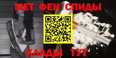 кристаллы Старая Купавна