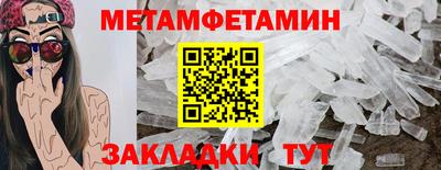 кристаллы Старая Купавна