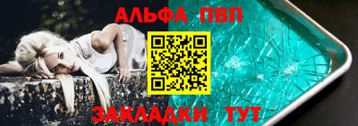 МДМА Ставрополь