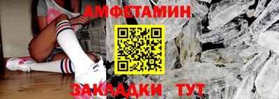 МДМА Ставрополь