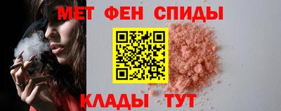 МДМА Ставрополь