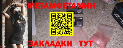МДМА Ставрополь