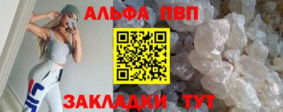 МДМА Ставрополь