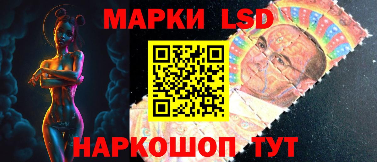 LSD-25 экстази кислота Рассказово