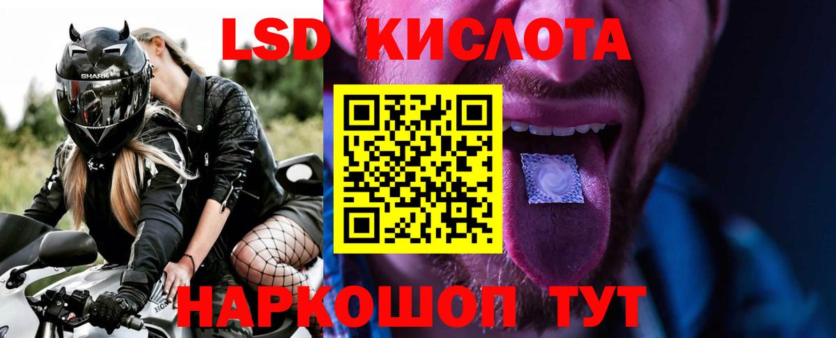 Рассказово  OMG ССЫЛКА  Вход с VPN  Лсд 25 экстази ecstasy  ЛСД экстази кислота 