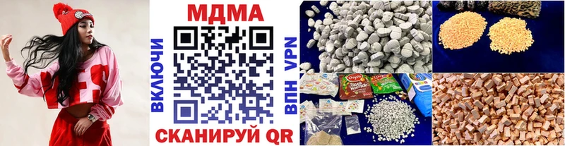 MDMA VHQ  продажа наркотиков  Рассказово 