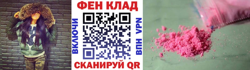 дарк нет Telegram  Рассказово  Метамфетамин мет 