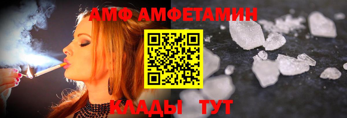 КЕТАМИН Рассказово