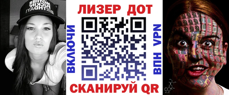Наркотические марки 1500мкг  сколько стоит  Рассказово 