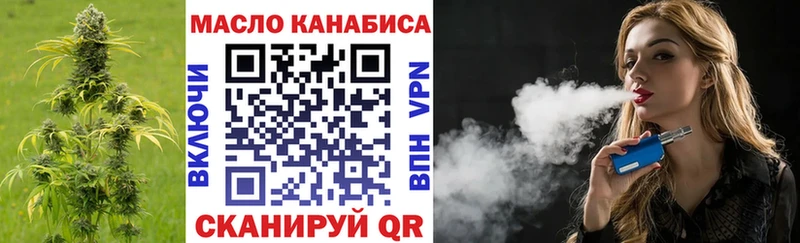 Дистиллят ТГК жижа Рассказово