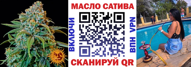 omg маркетплейс  Рассказово  ТГК THC oil 