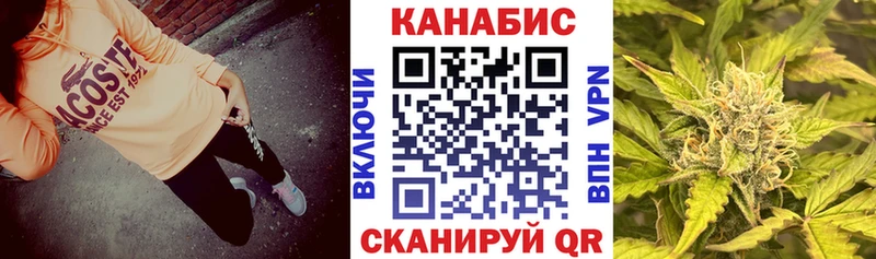 Каннабис AK-47  Рассказово 